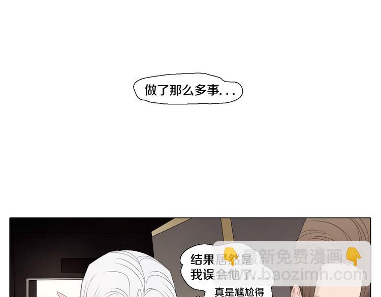 第25话 内疚-第25话