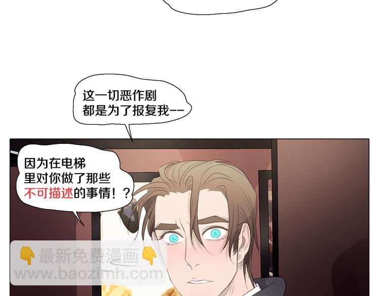 第25话 内疚-第25话