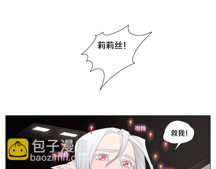 第25话 内疚-第25话