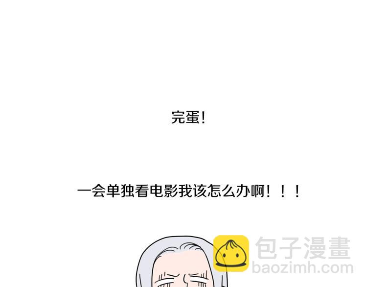 第25话 内疚-第25话