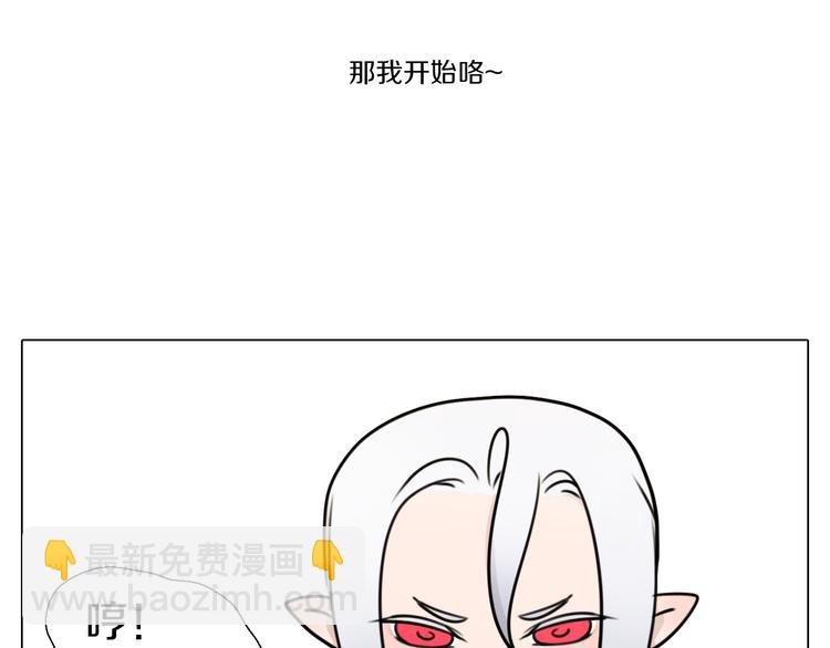 番外 3种小拳拳捶胸口(1/2)-第27话