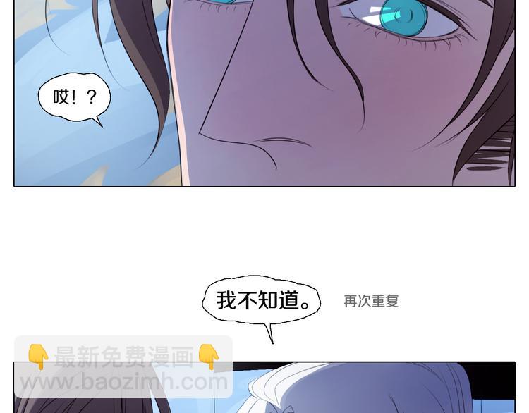 第28话 用行动来证明(1/2)-第29话