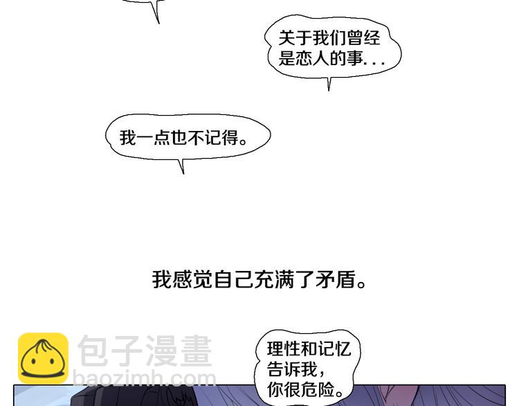 第28话 用行动来证明(1/2)-第29话