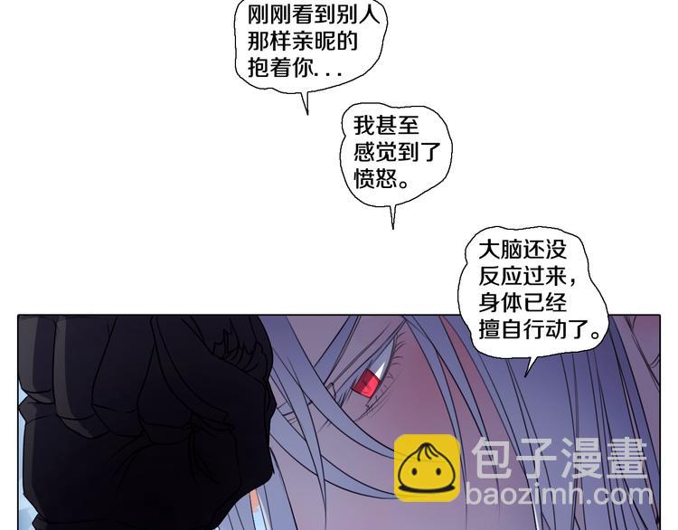 第28话 用行动来证明(1/2)-第29话