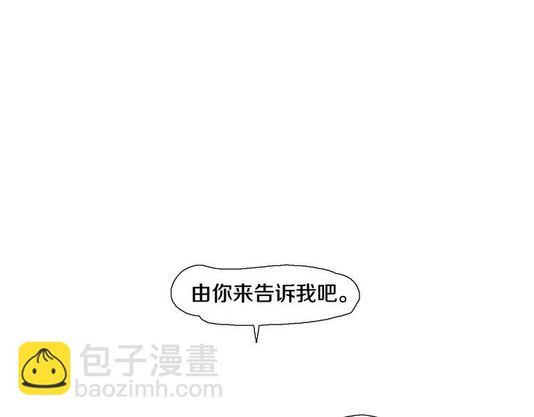 第28话 用行动来证明(1/2)-第29话