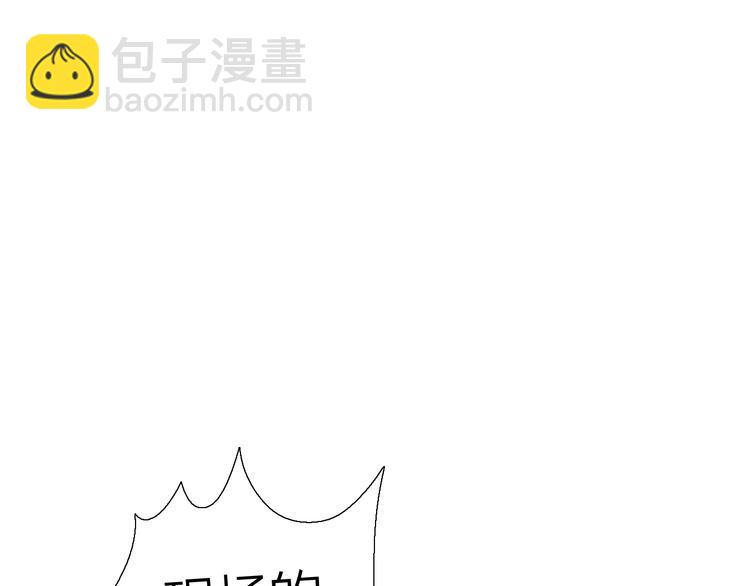 第1话 我的主人(1/3)-第31话