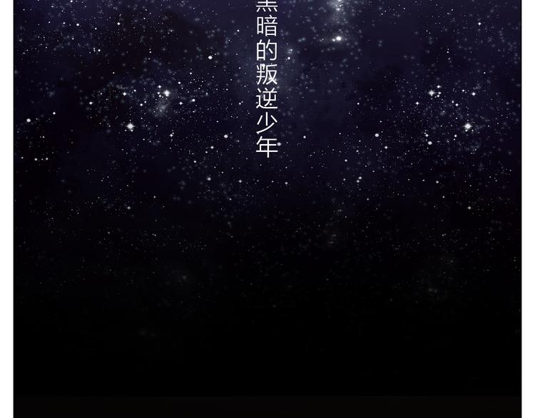 第1话 我的主人(1/3)-第31话
