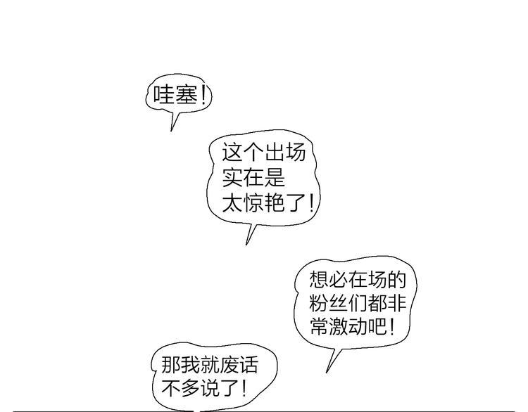 第1话 我的主人(1/3)-第31话