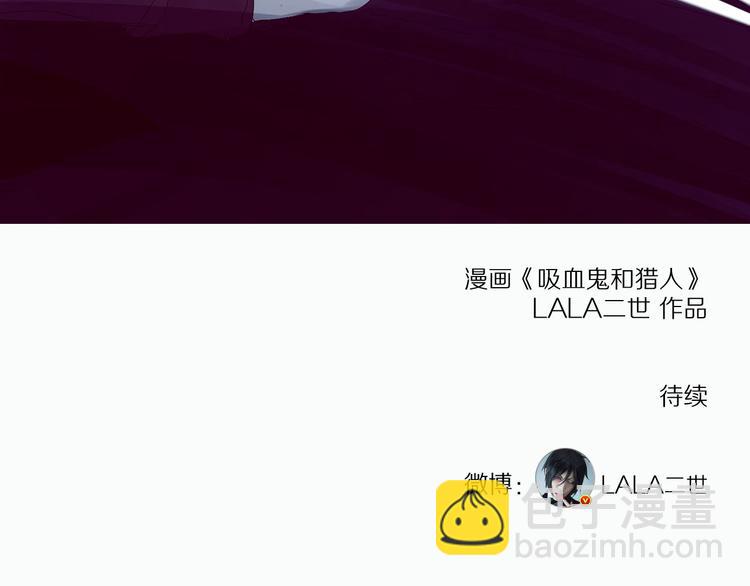番外&mdash;&mdash;过去篇-第33话