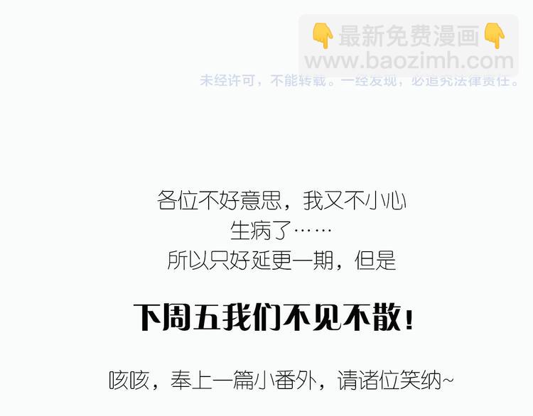 番外&mdash;&mdash;过去篇-第33话