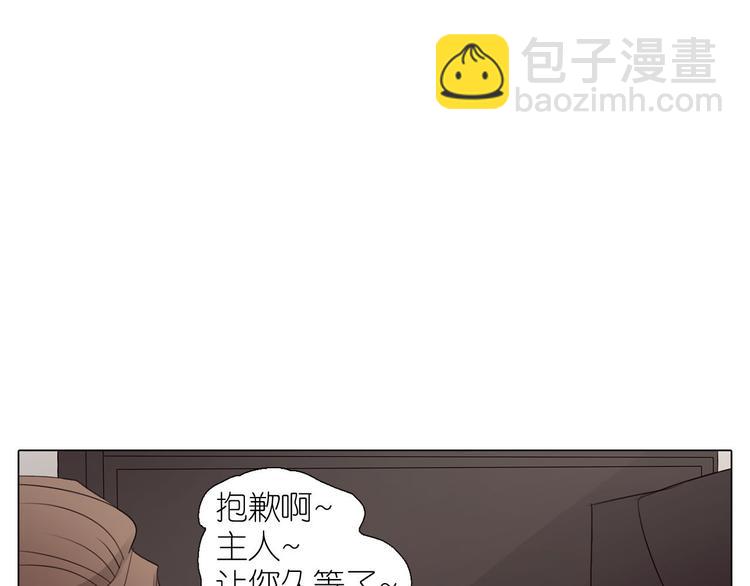 第4话 解密男子天团-第35话