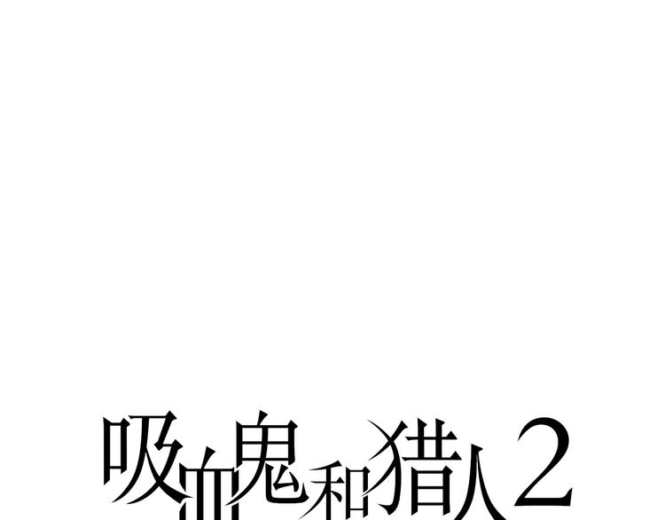 第5话 纯属意外(1/2)-第37话