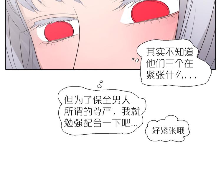 第5话 纯属意外(1/2)-第37话