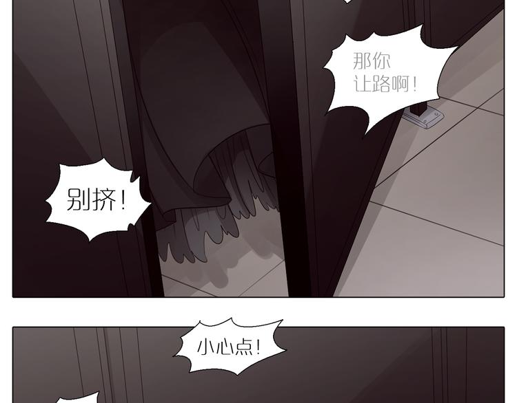 第5话 纯属意外(1/2)-第37话