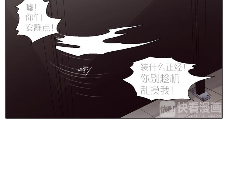 第5话 纯属意外(1/2)-第37话