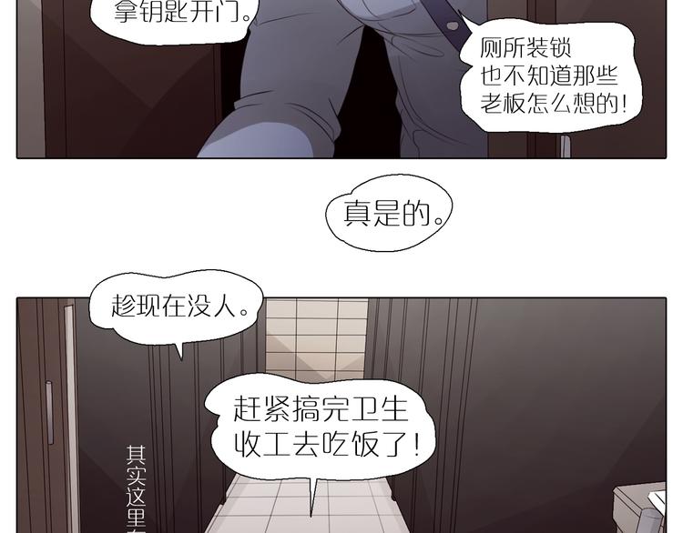 第5话 纯属意外(1/2)-第37话
