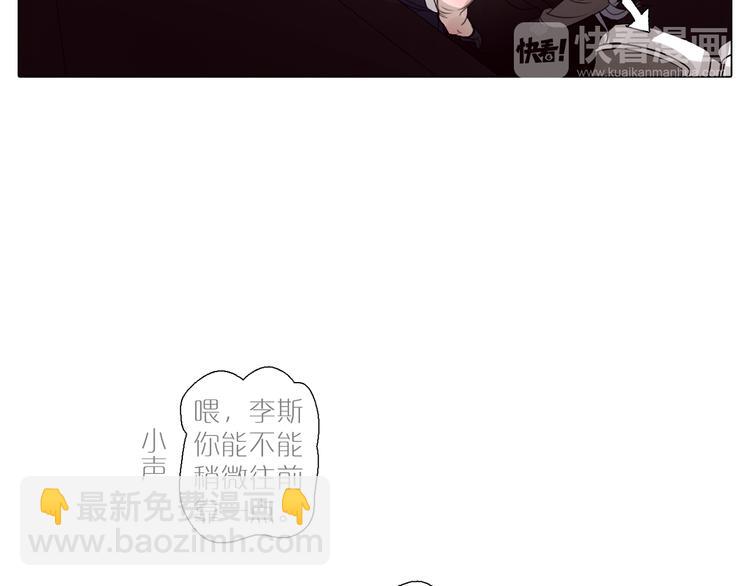 第5话 纯属意外(1/2)-第37话
