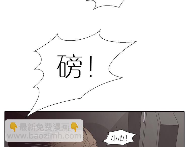 第5话 纯属意外(1/2)-第37话