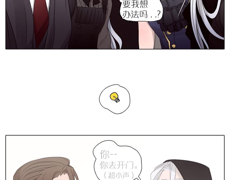 第5话 纯属意外(1/2)-第37话