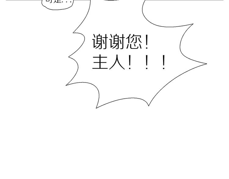 第7话 登堂入室-第39话
