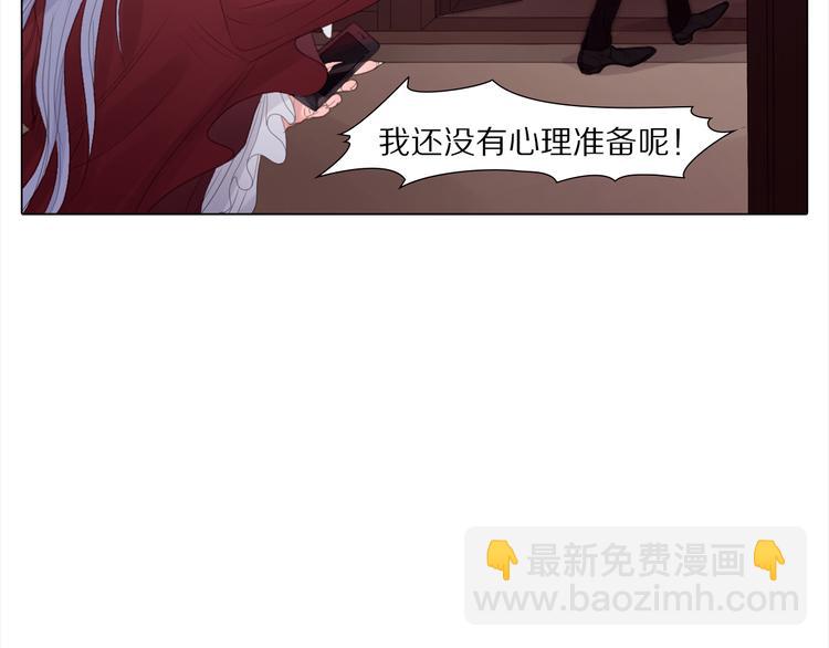 第5话 魔法盒子-第5话
