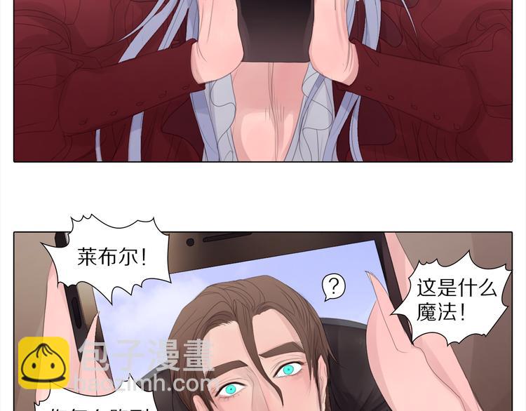 第5话 魔法盒子-第5话