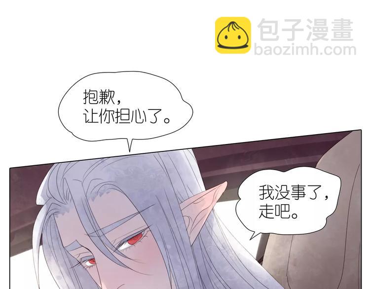 第9话 实力秀恩爱-第41话