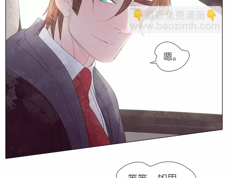 第9话 实力秀恩爱-第41话