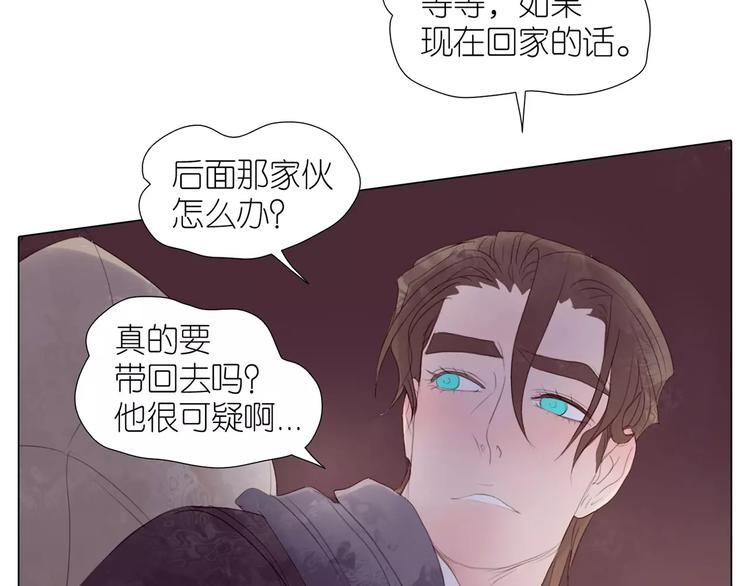 第9话 实力秀恩爱-第41话