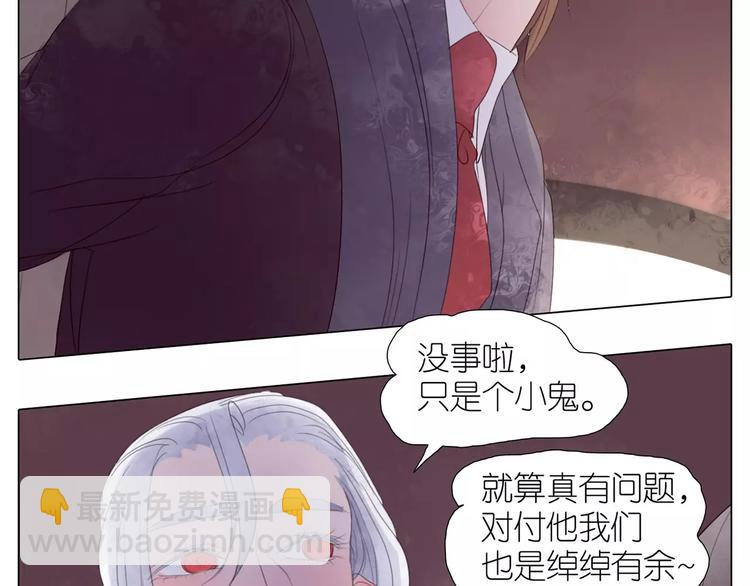 第9话 实力秀恩爱-第41话