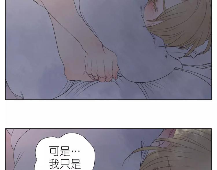 第11话 主人的房间-第43话