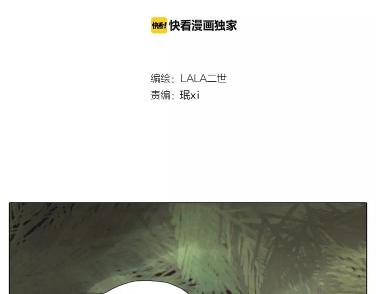 第11话 主人的房间-第43话