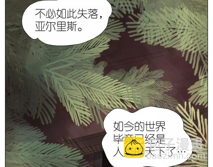 第11话 主人的房间-第43话