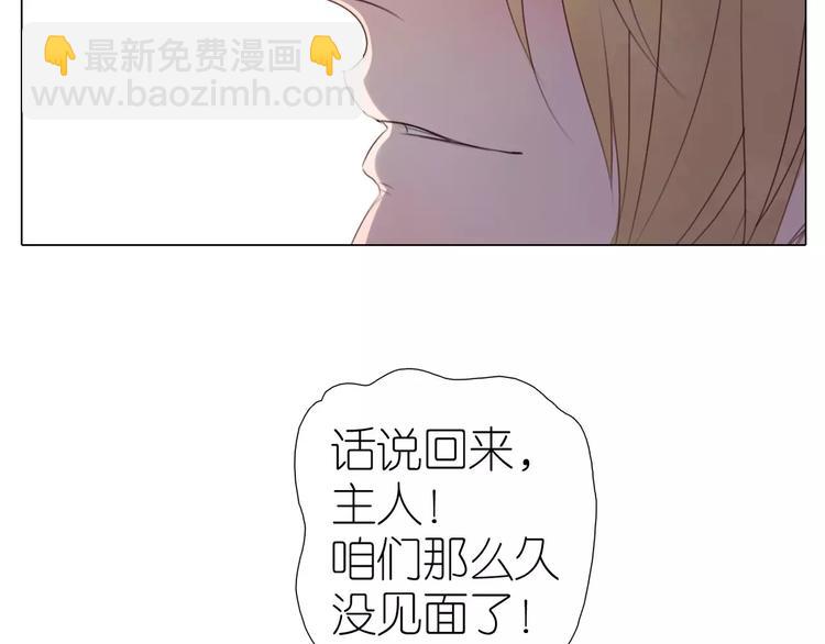第11话 主人的房间-第43话