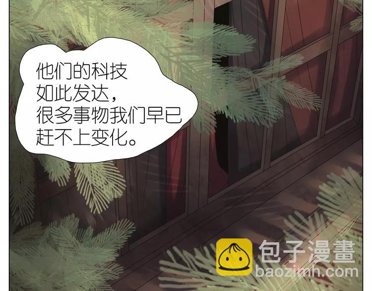 第11话 主人的房间-第43话
