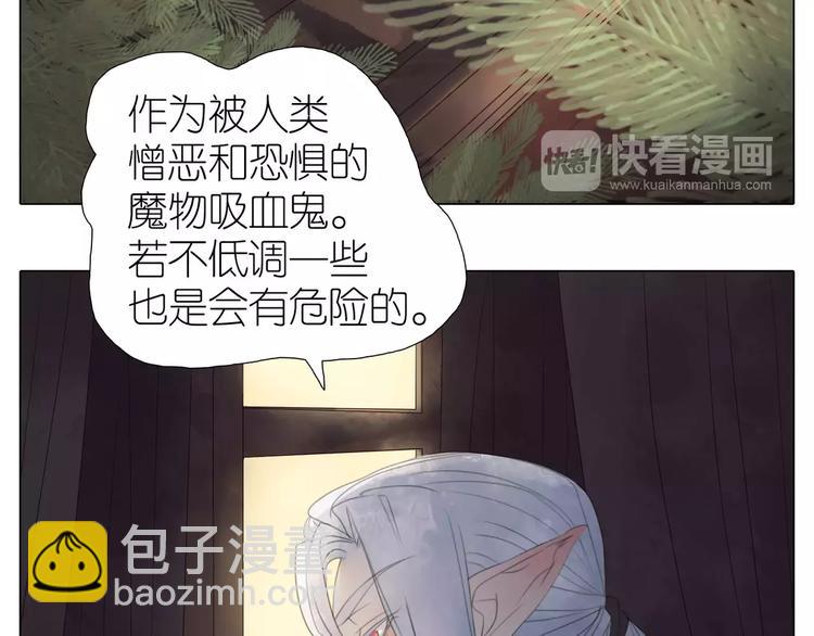 第11话 主人的房间-第43话