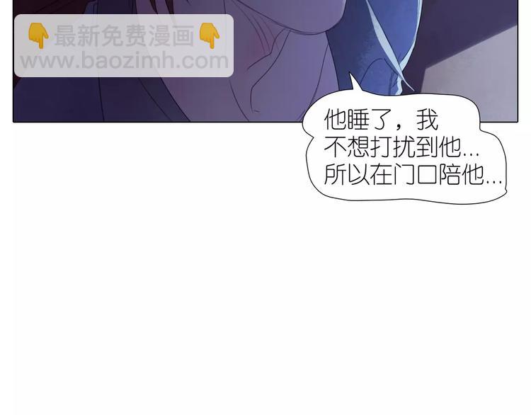 第13话 谁都不能碰他-第45话