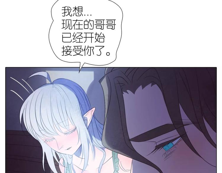 第13话 谁都不能碰他-第45话