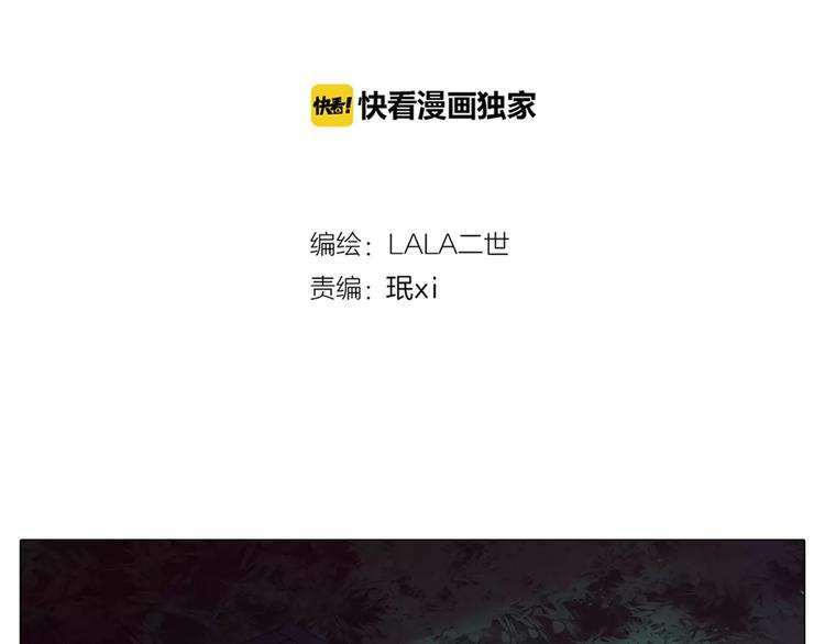 第13话 谁都不能碰他-第45话