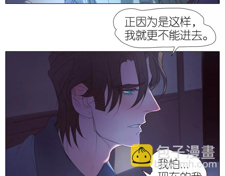 第13话 谁都不能碰他-第45话