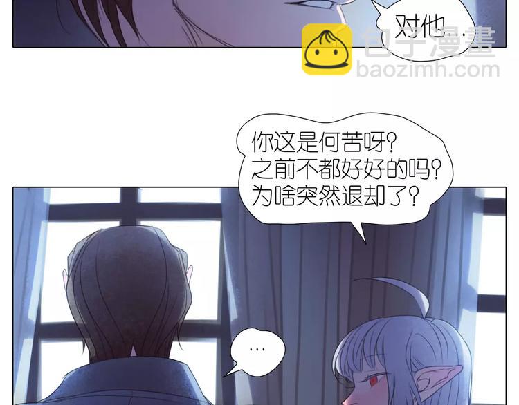 第13话 谁都不能碰他-第45话
