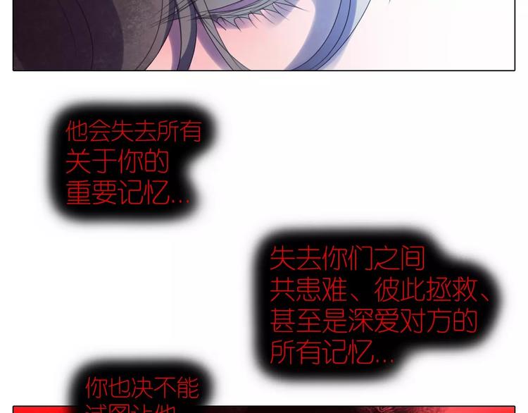 第13话 谁都不能碰他-第45话