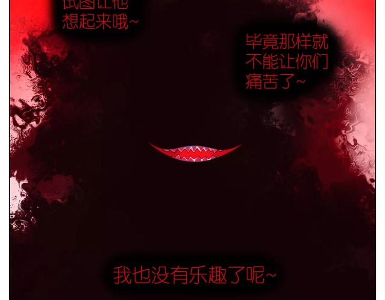 第13话 谁都不能碰他-第45话
