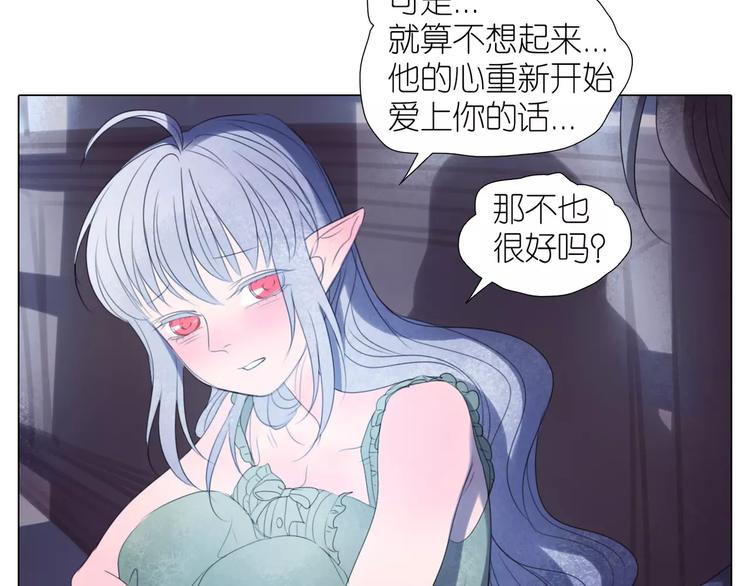 第13话 谁都不能碰他-第45话