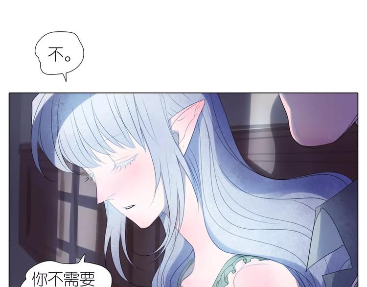第13话 谁都不能碰他-第45话