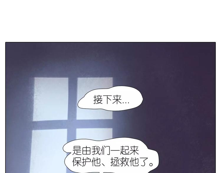 第13话 谁都不能碰他-第45话