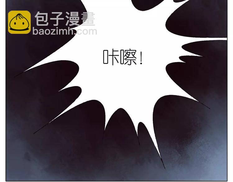 第13话 谁都不能碰他-第45话