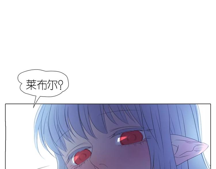 第13话 谁都不能碰他-第45话