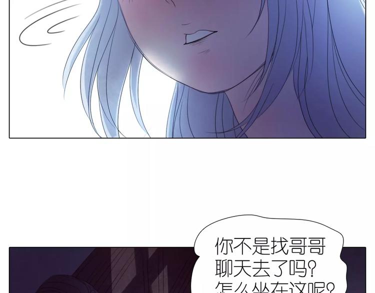 第13话 谁都不能碰他-第45话