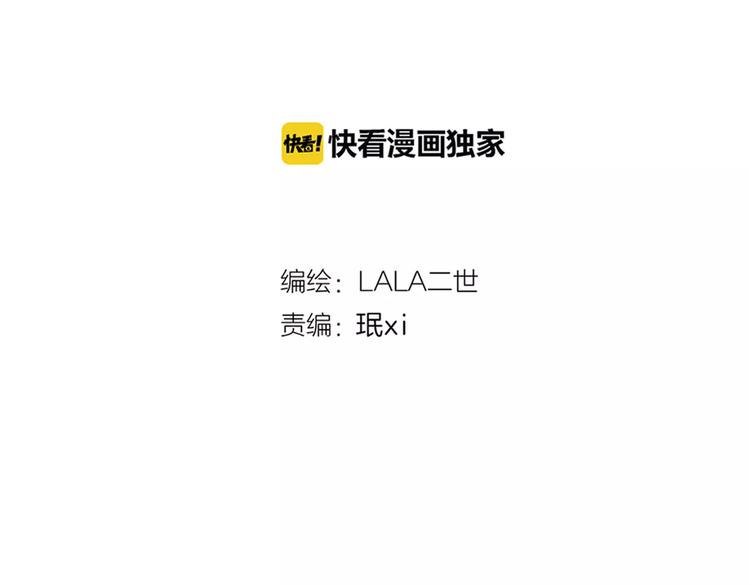 第15话 害羞了吗？(1/2)-第47话